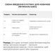 Комплекс антивозрастного ухода с ретиналем для обновления и поддержания упругости кожи HiLLARY - фото