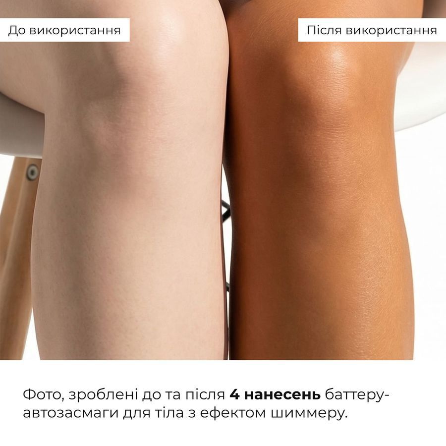 Hillary Even Skin Tone & Safe Tan Body Complex