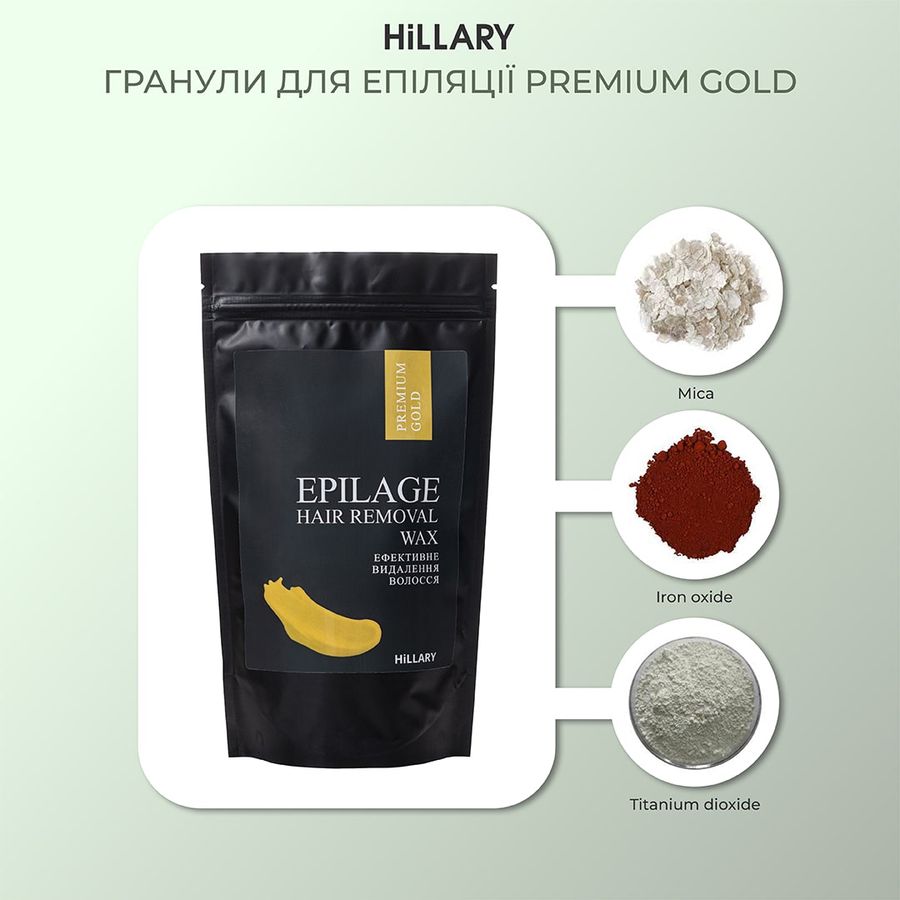 Set Granules for hair removal Hillary Epilage Premium Gold, 100 g (4 packs)