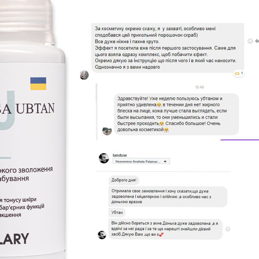 Набір для живлення та зволоження сухої шкіри восени Hillary Autumn nutrition and hydration for dry skin - фото №1