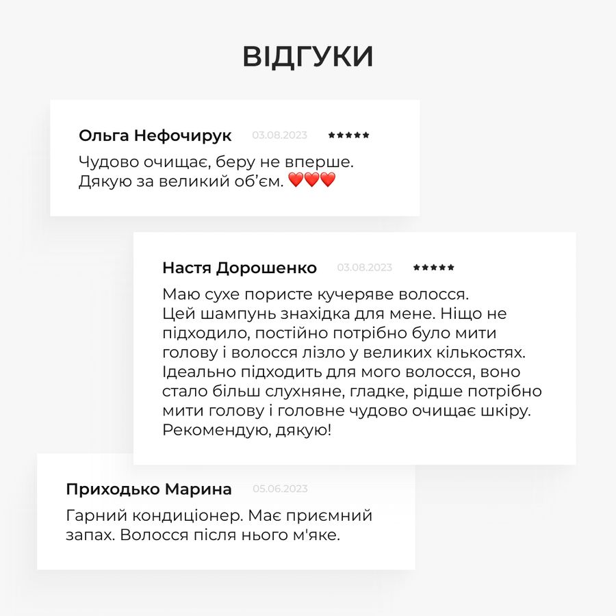 Протеїновий спрей-догляд + Комплексний набір для всіх типів волосся - фото №1