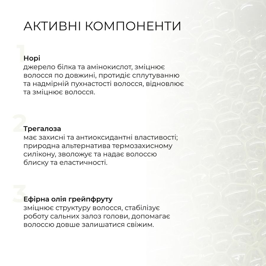 Протеїновий спрей-догляд + Комплексний набір для всіх типів волосся - фото №1