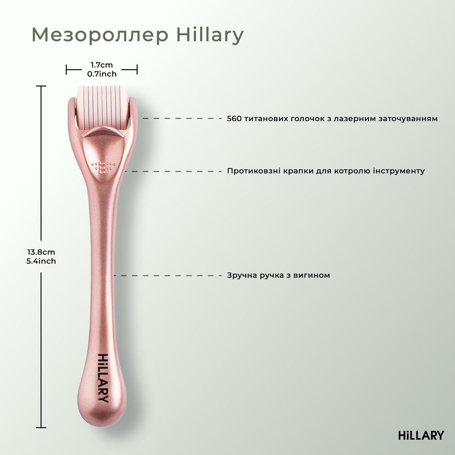 Мезороллер для шкіри голови Hillary + Сироватка та маска проти випадіння волосся - фото №1