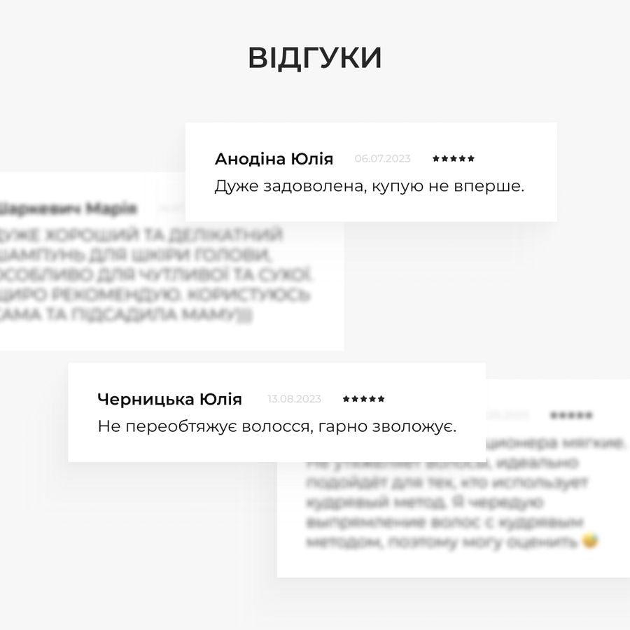 Протеїновий спрей-догляд + Комплексний набір для сухого волосся - фото №1