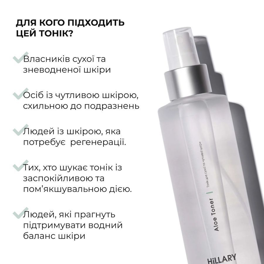 Spring care for dry skin types