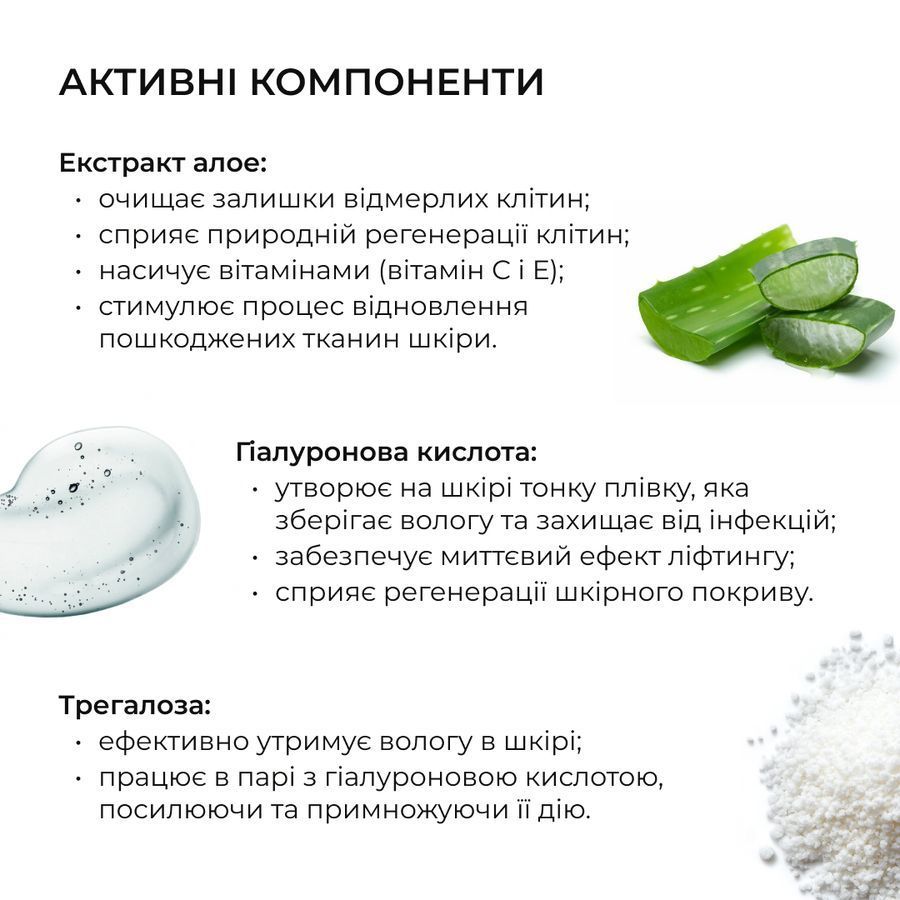 Spring care for dry skin types