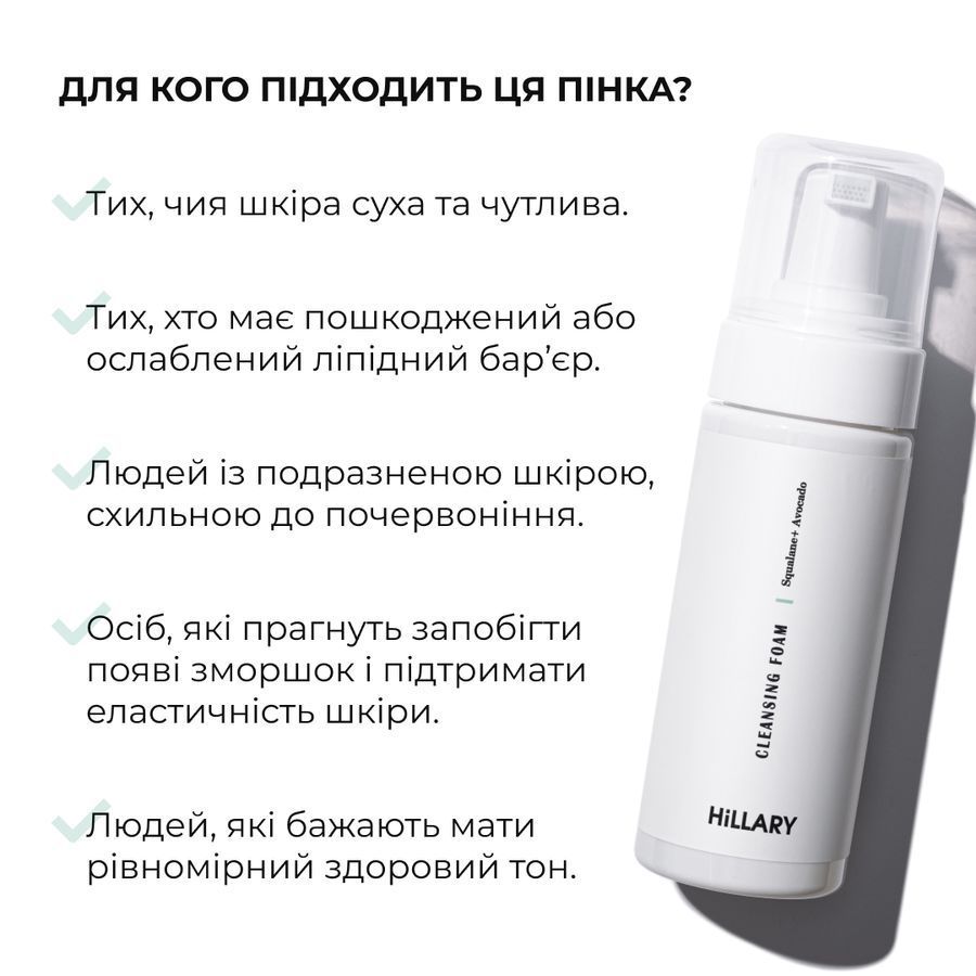 Spring care for dry skin types
