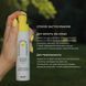 Hillary Sun Protection Complex for Hair, Face & Body