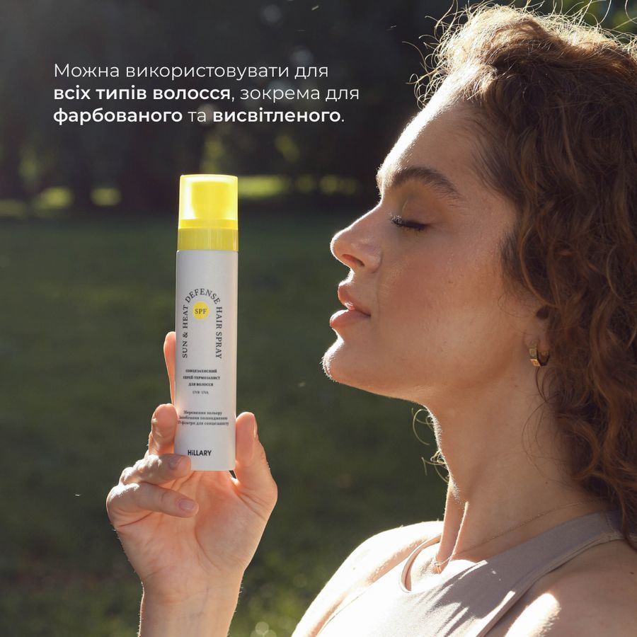 Hillary Sun Protection Complex for Hair, Face & Body
