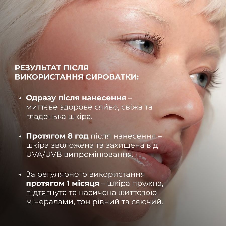 Hillary Sun Protection Complex for Hair, Face & Body