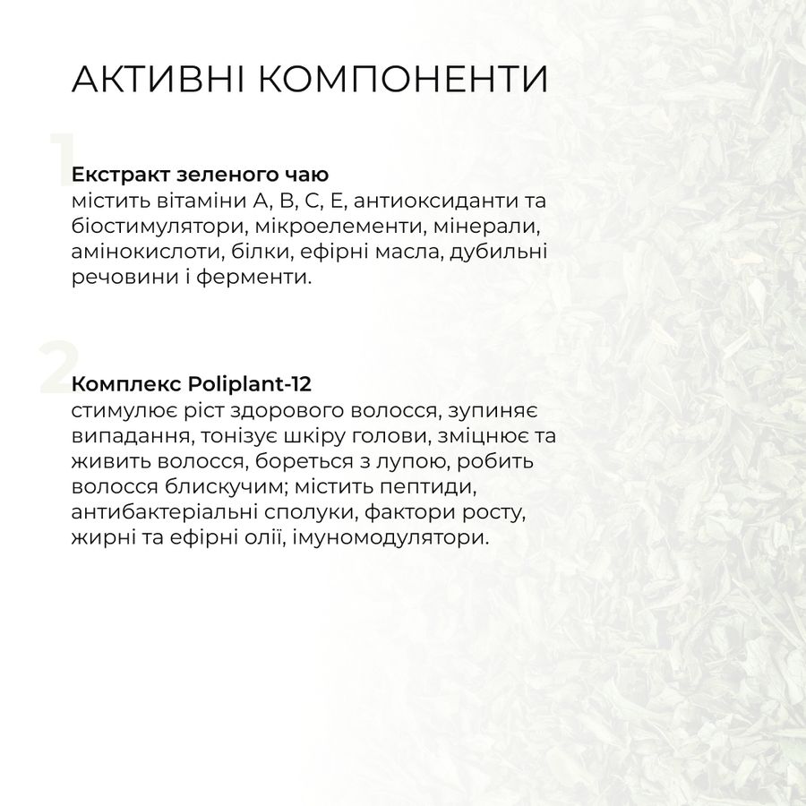 Протеиновый спрей-уход + Комплексный набор для жирного типа волос. - фото №1