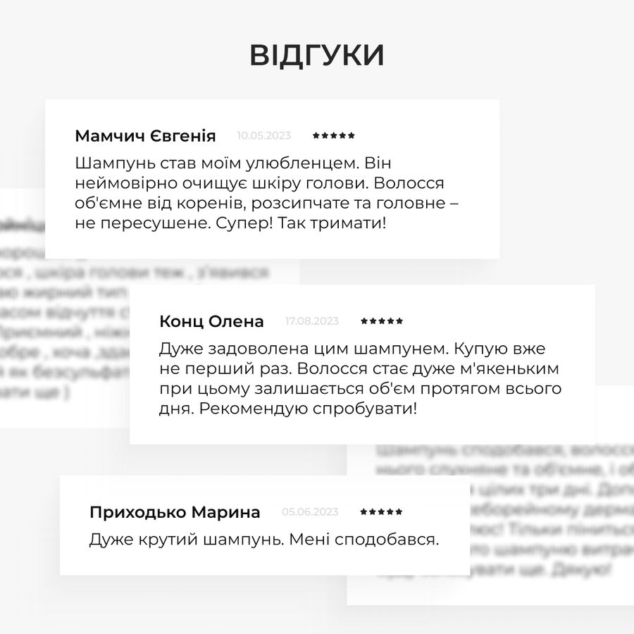 Протеїновий спрей-догляд + Комплексний набір для жирного типу волосся - фото №1