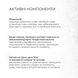 Мультисироватка для обличчя + Мультифункціональні патчі з ніацинамідом - фото