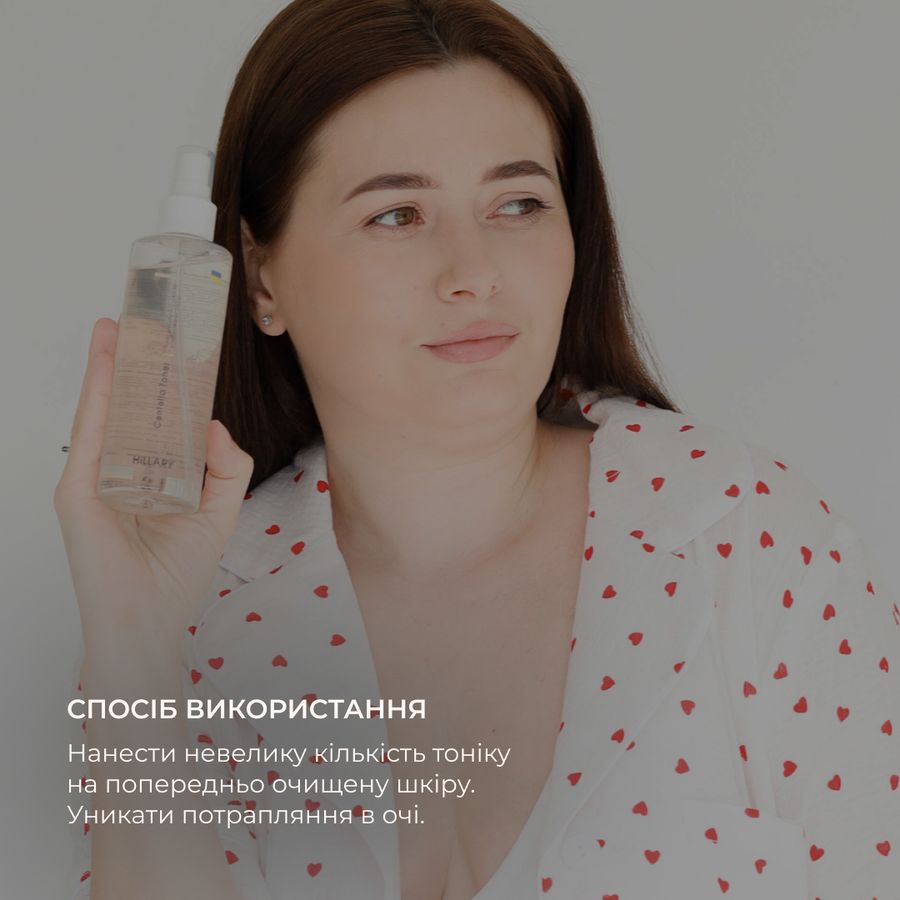 Комплексний догляд за жирною та проблемною шкірою восени Hillary Autumn Oil Skin Care - фото №1