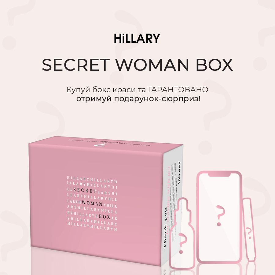 Набір Hillary Secret Woman Box - фото №1