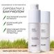 Comprehensive care for dry and sensitive skin in autumn Hillary Autumn Dry Skin Care