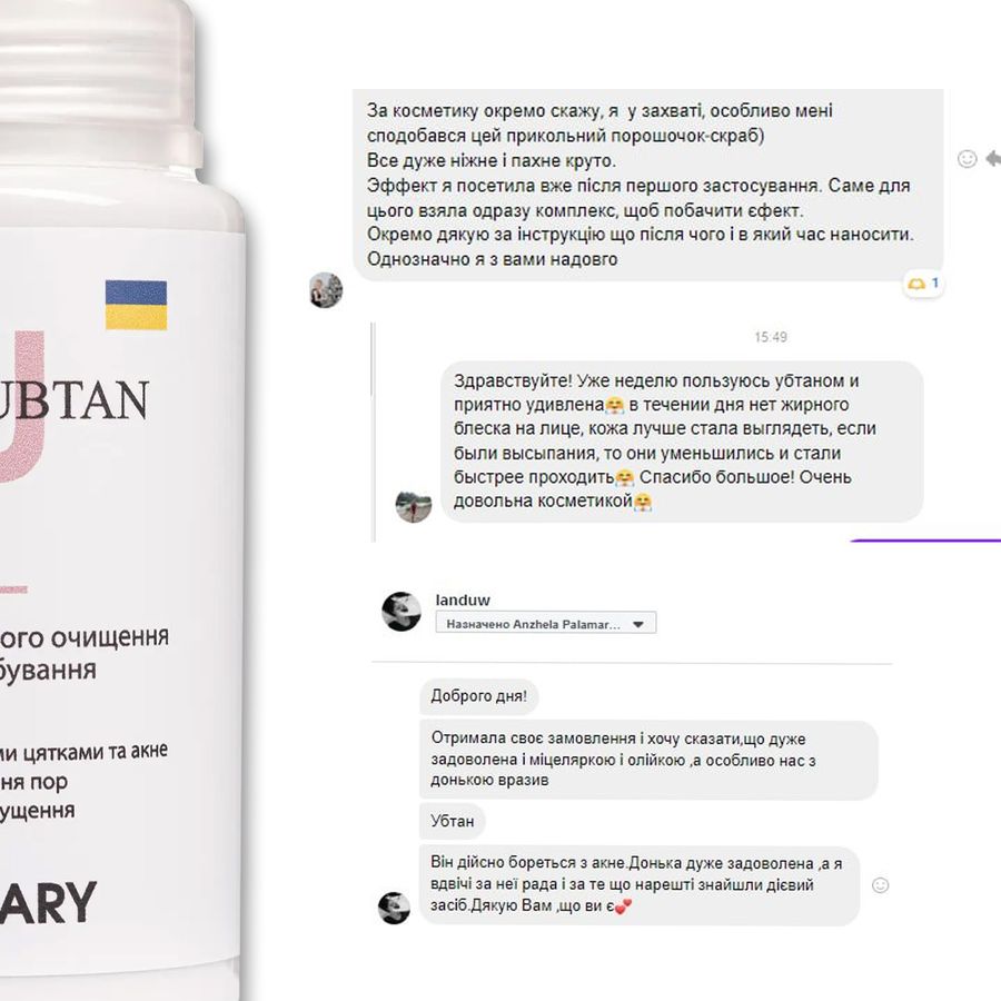 Набор для питания и увлажнения жирной кожи осенью Hillary Autumn nutrition and hydration for oil skin - фото №1