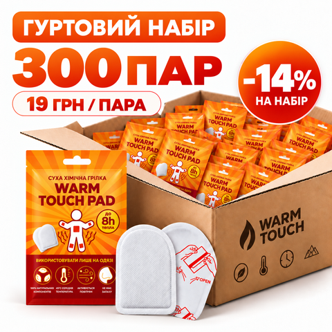 Грелка для тела, рук, ног туристическая химическая Warm Touch Pad, 300 пар - фото №1