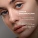 Набір для заспокоєння шкіри та корекції темних кіл під очима Hillary Skin Calming & Dark Circle Correction Set - фото