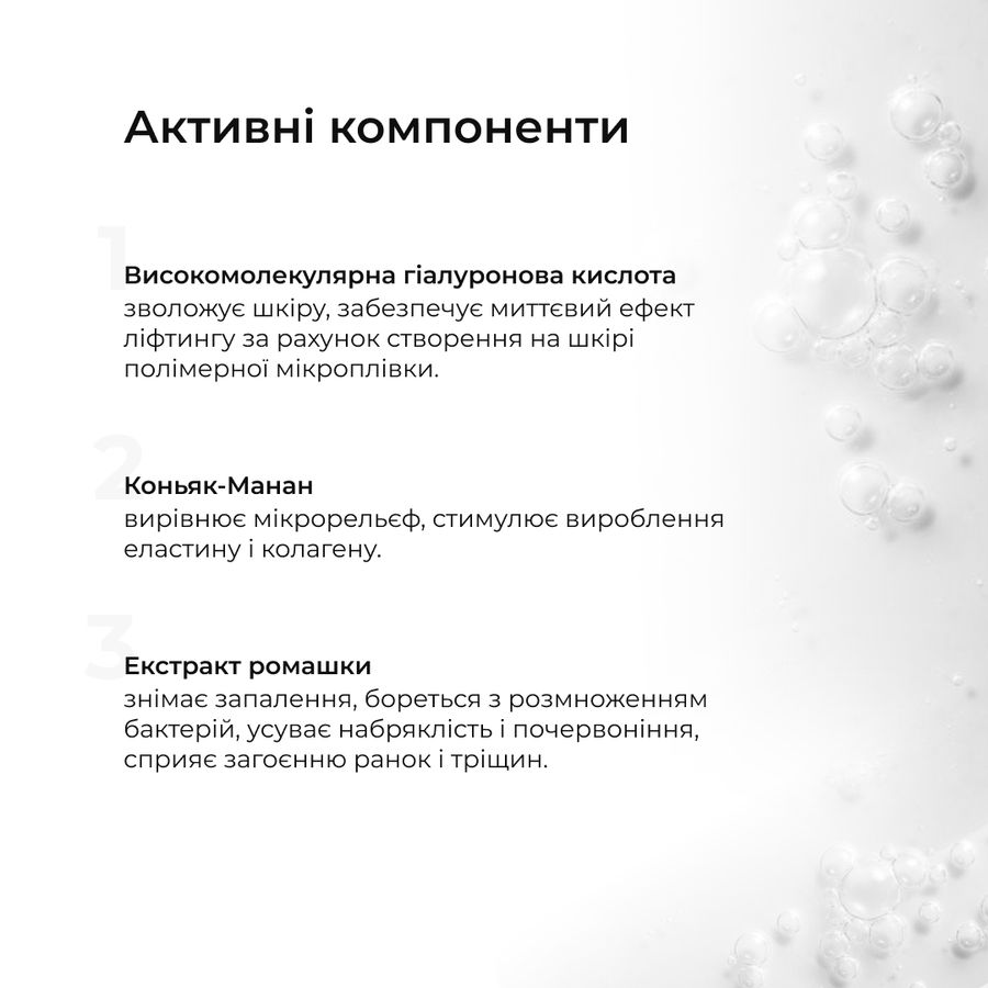 Убтан Hillary ASAI UBTAN, 100 мл + Гіалуронова сироватка для зволоження та відновлення шкіри обличчя, 30 мл - фото №1