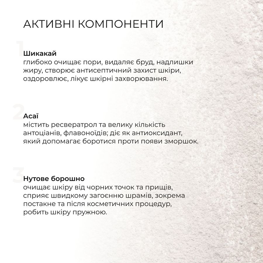 Убтан Hillary ASAI UBTAN, 100 мл + Гіалуронова сироватка для зволоження та відновлення шкіри обличчя, 30 мл - фото №1