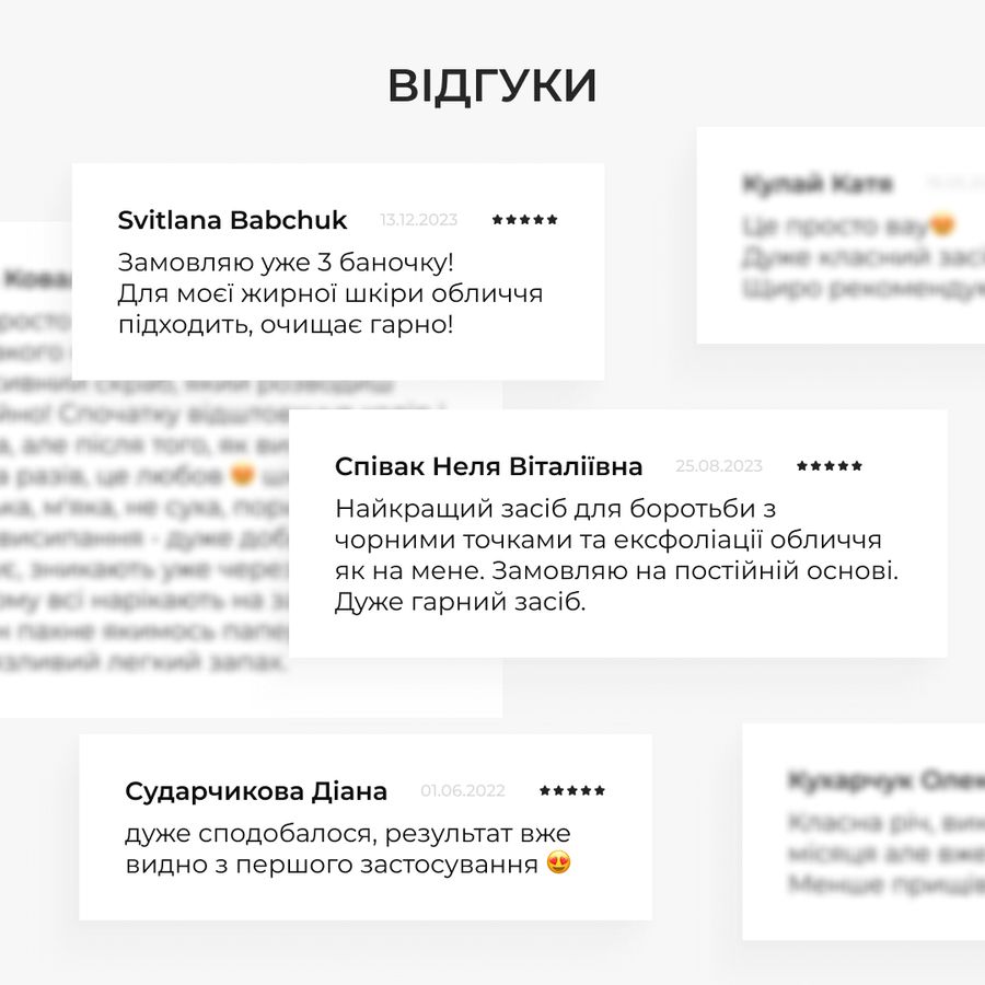 Убтан Hillary ASAI UBTAN, 100 мл + Гіалуронова сироватка для зволоження та відновлення шкіри обличчя, 30 мл - фото №1