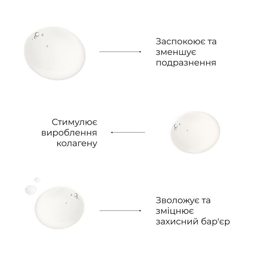 Набір для заспокоєння шкіри та корекції темних кіл під очима Hillary Skin Calming & Dark Circle Correction Set - фото №1