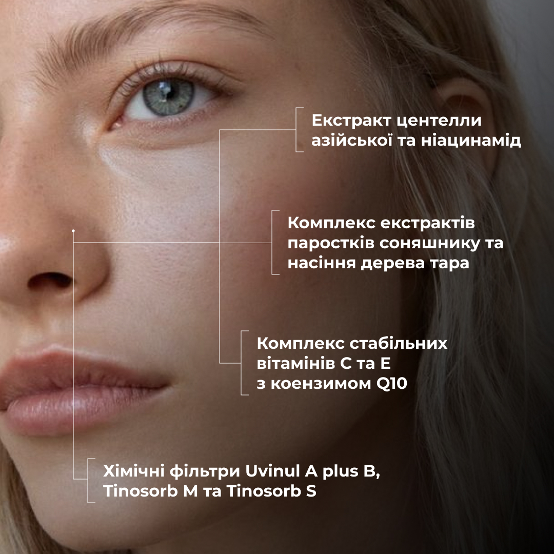 Сонцезахисний крем для обличчя SPF 50+ Hillary VitaSun Daily Defense Cream, 40 мл