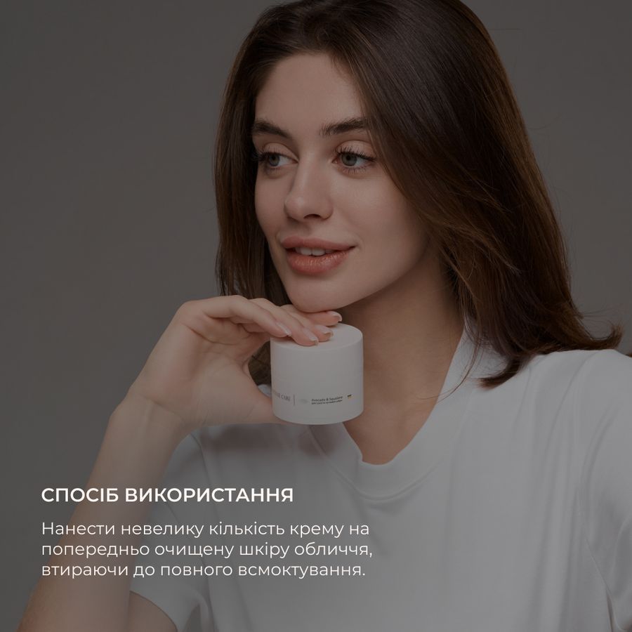 Ензимна очищувальна пудра BALANCE + Крем для всіх типів шкіри - фото №1