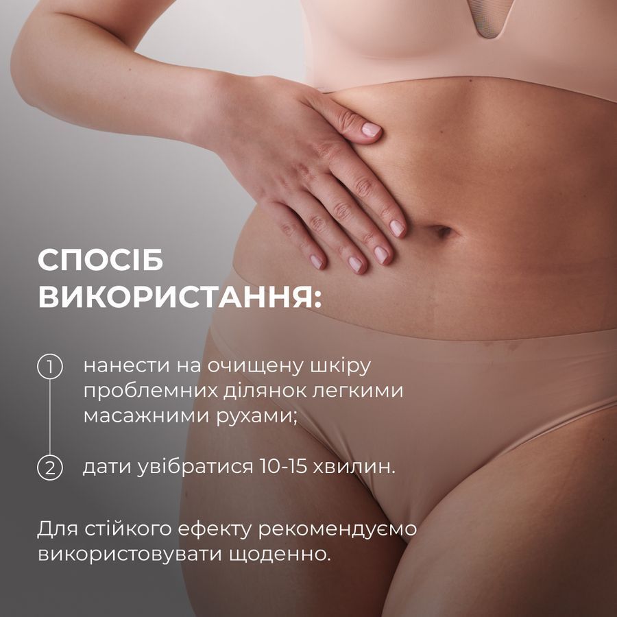 Моделюючий гель-крем з Ніацинамідом Hillary Niacinamide Sculpt Gel, 200 мл - фото №1