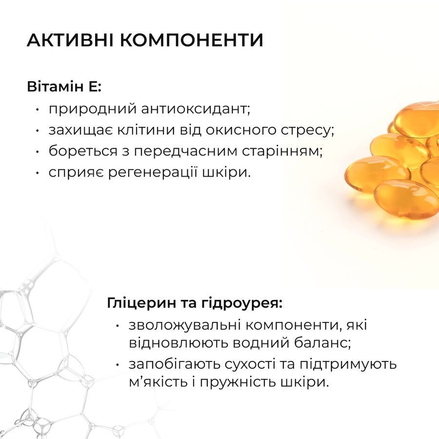 Моделюючий гель-крем з Ніацинамідом Hillary Niacinamide Sculpt Gel, 200 мл - фото №1