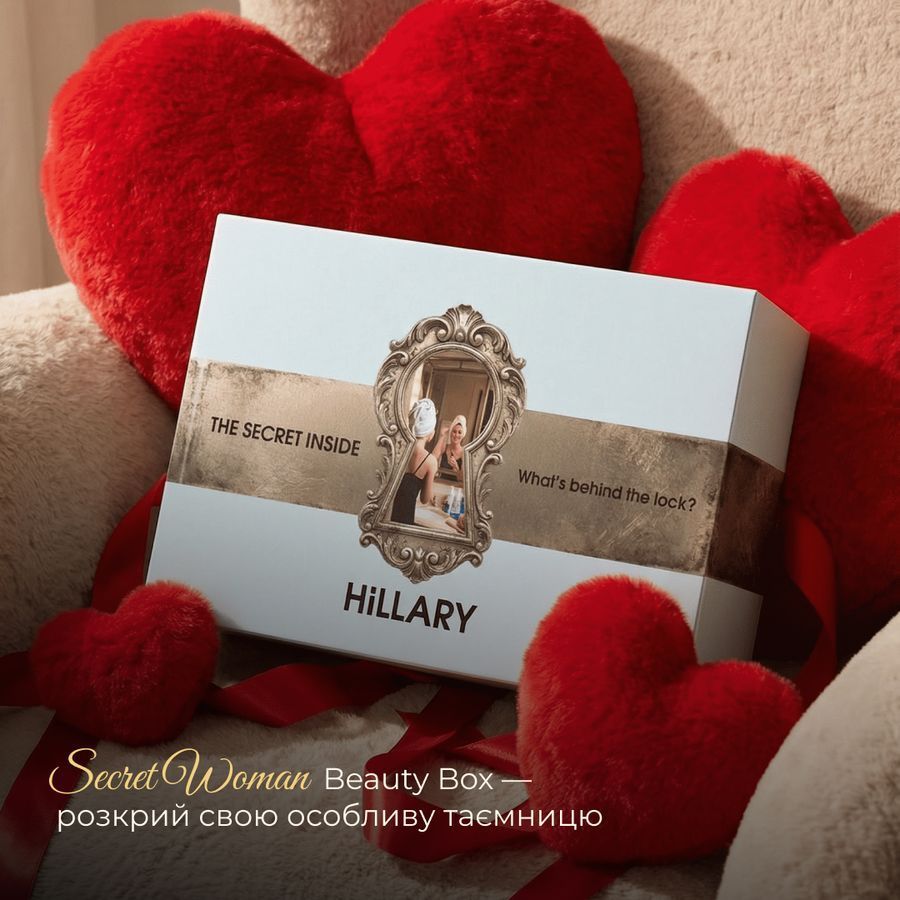 Набір Hillary Secret Woman Beauty Box - фото №1
