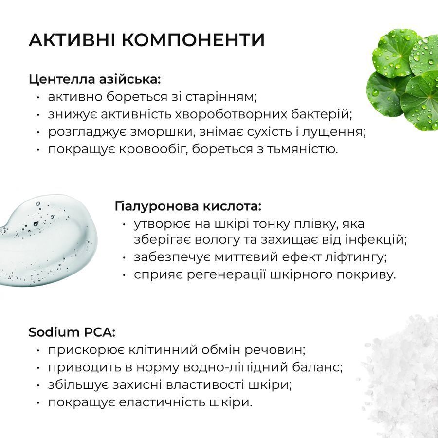 Набор для базового ухода для нормальной и комбинированной кожи лица Hillary Basic Skincare Set for Normal & Combination Skin - фото №1