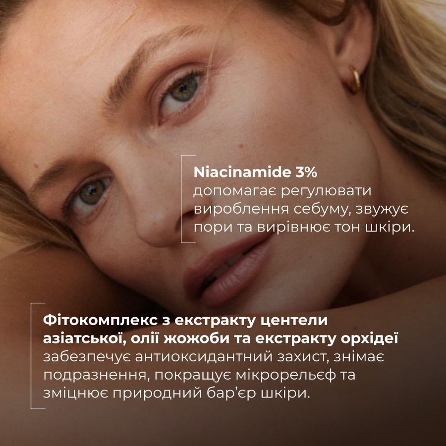 Набор для базового ухода для нормальной и комбинированной кожи лица Hillary Basic Skincare Set for Normal & Combination Skin - фото №1