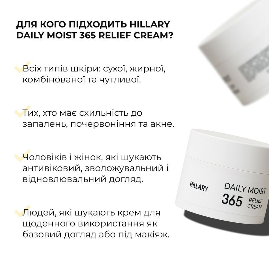 Набор для базового ухода для нормальной и комбинированной кожи лица Hillary Basic Skincare Set for Normal & Combination Skin - фото №1