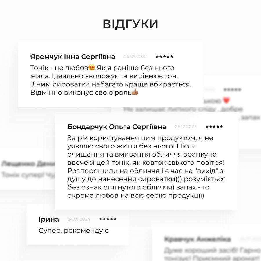 Набір для пілінгу та зволоження нормальної, сухої та чутливої шкіри - фото №1