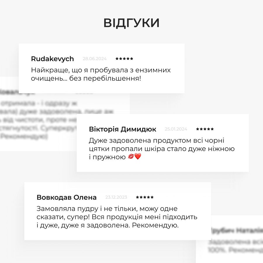 Набір для пілінгу та зволоження нормальної, сухої та чутливої шкіри - фото №1