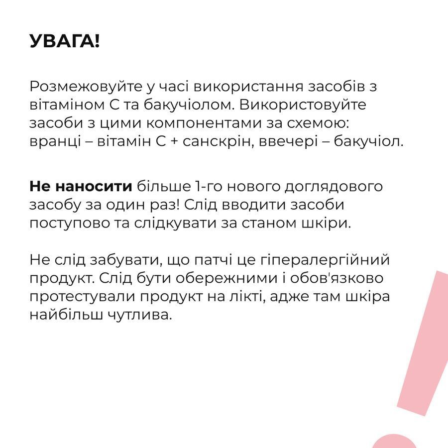 Набір для зменшення зморшок і темних кіл навколо очей Hillary Wrinkle & Dark Circle Correction Set - фото №1