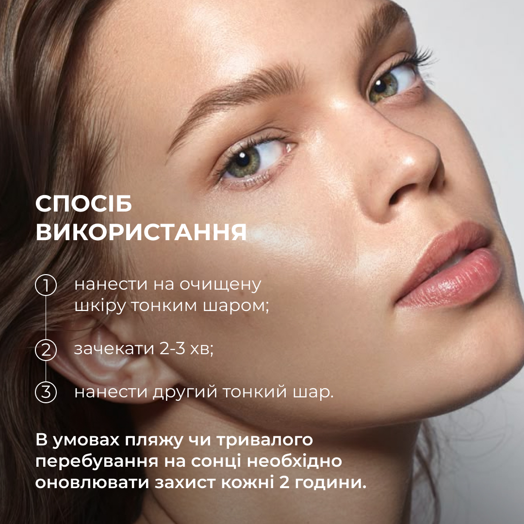 Сонцезахисний крем для обличчя SPF 30+ Hillary VitaSun Daily Protect Cream, 40 мл