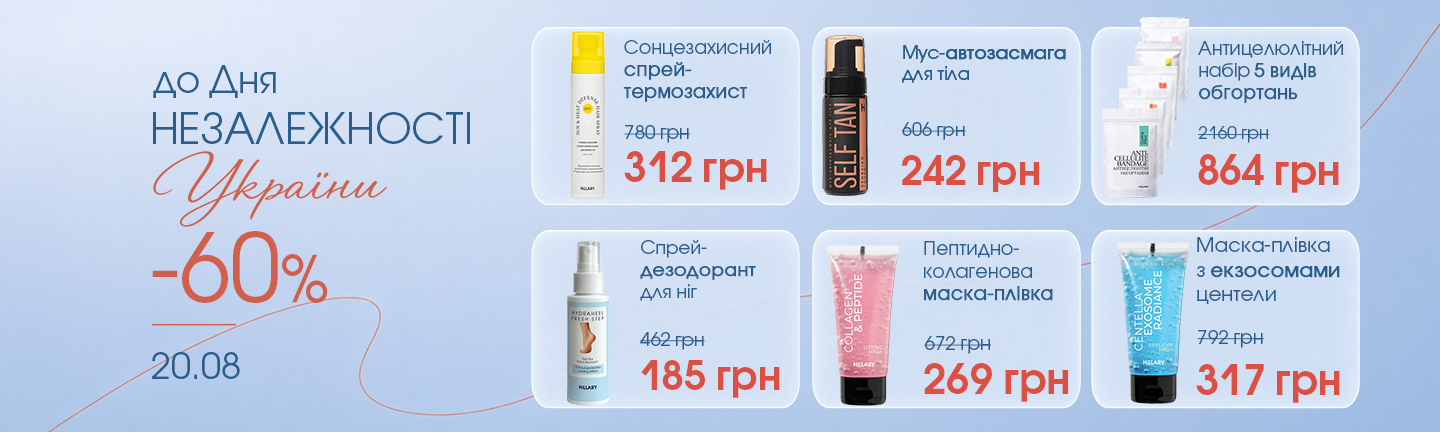 К 20.08