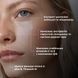 Сонцезахисний крем для обличчя SPF 50 + Набір Очищення та Тонізування - фото