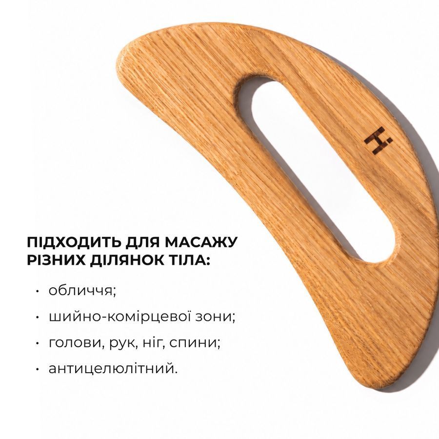 Guasha body massage set