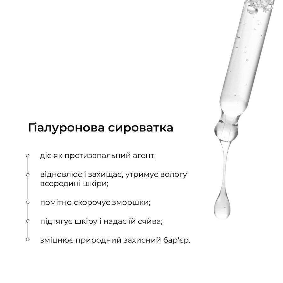 Набір для пілінгу та зволоження жирної та комбінованої шкіри - фото №1