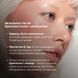 Комплекс для освітлення пігментації та захисту шкіри обличчя Hillary Pigmentation Brightening & Face Skin Protection Complex - фото
