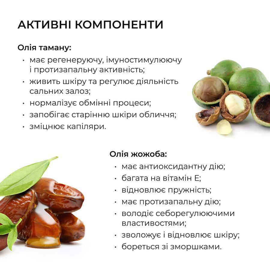 Комплект базового догляду для жирної та проблемної шкіри обличчя Hillary Basic Skincare Set for Oily & Problem Skin - фото №1