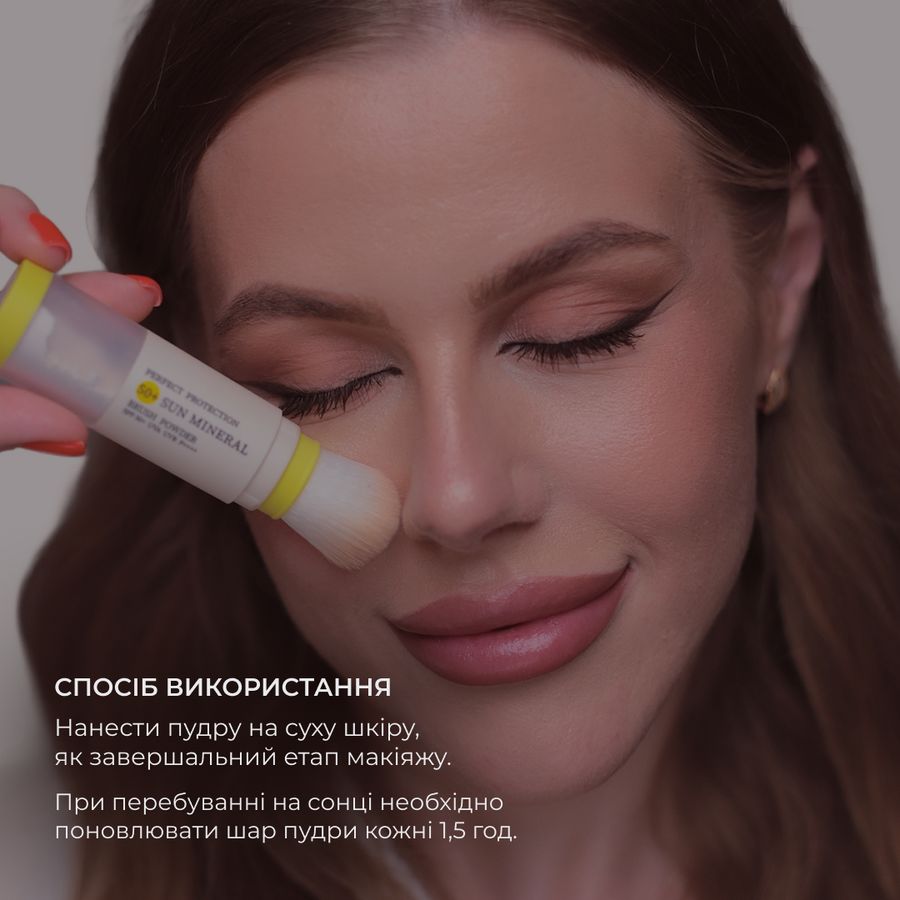 Комплекс Сонцезахисних Засобів SPF Summer Box + Косметичка жовта, 22х15 см - фото №1