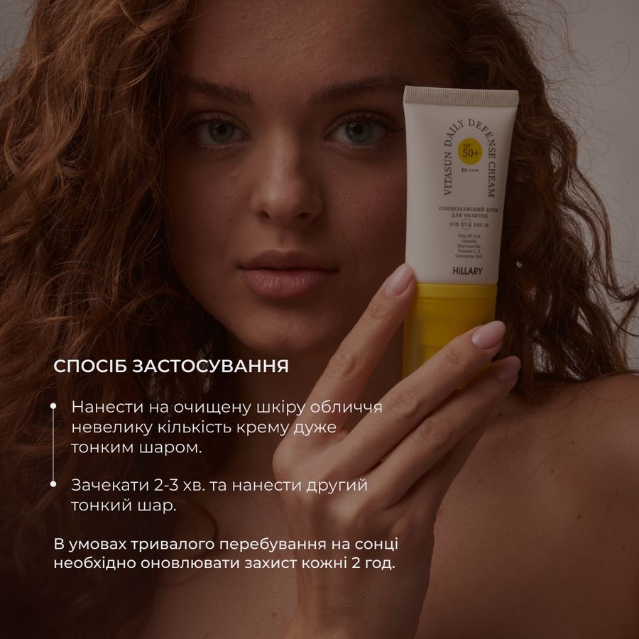 Комплекс Солнцезащитных Средств SPF Summer Box + Косметичка желтая, 22х15 см - фото №1