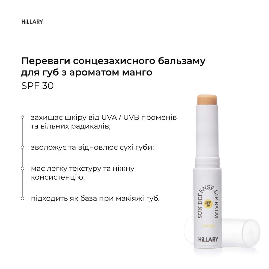 Комплекс Солнцезащитных Средств SPF Summer Box + Косметичка желтая, 22х15 см - фото №1