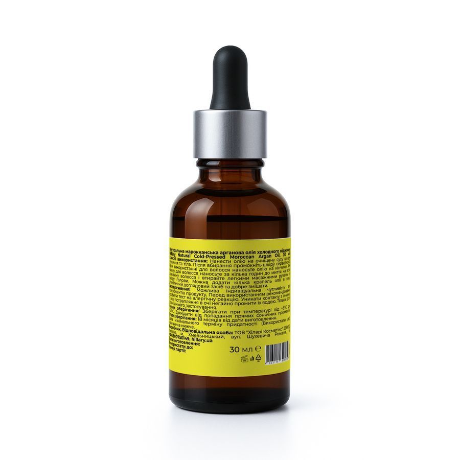 Wooden Gua Sha Face Scraper + Organic Argan Oil
