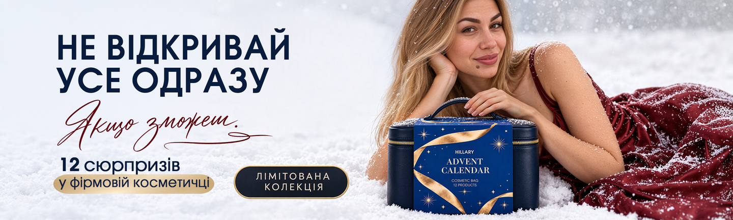 К адвент синій
